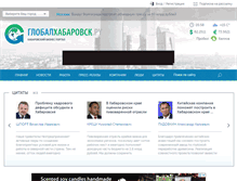 Tablet Screenshot of global27.ru